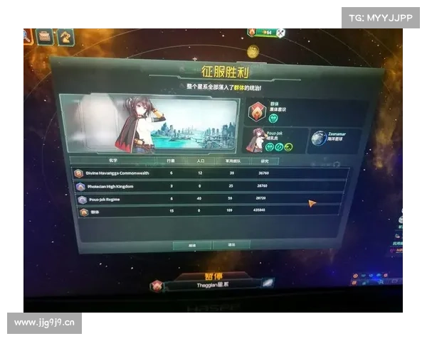 星纪元远征秘籍:征服群星之巅 星纪元远征秘籍:征服群星之巅
