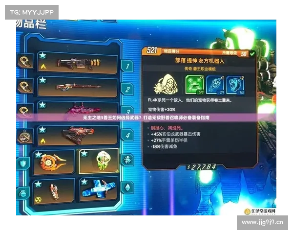 秦殇:打造无敌武器的奇才 秦殇:打造无敌武器的奇才