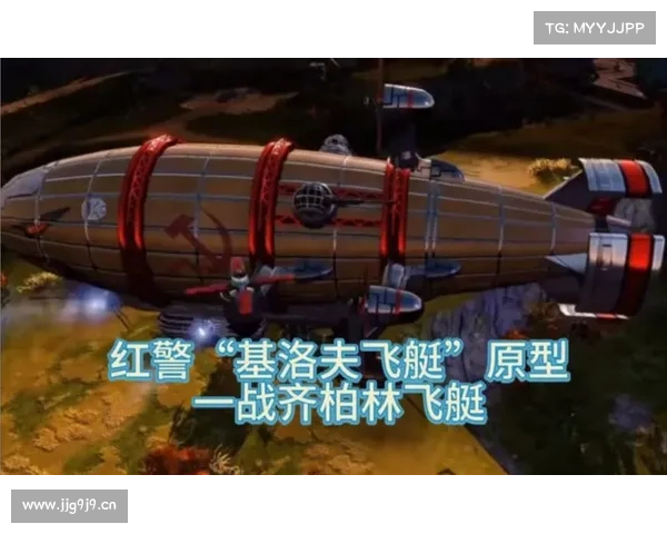 红警飞艇:无建筑自动攻击奇招揭秘 红警飞艇:无建筑自动攻击奇招揭秘