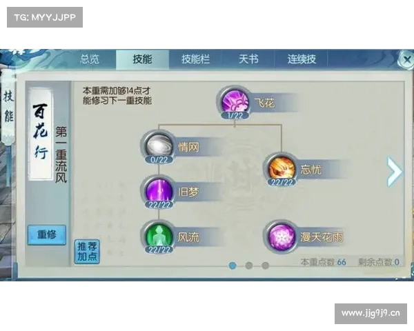 诛仙手游血珠全攻略:获取、强化、突破一网打尽 诛仙手游血珠全攻略:获取、强化、突破一网打尽