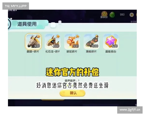 迷你世界:生存模式下的独特坐骑之旅 迷你世界:生存模式下的独特坐骑之旅