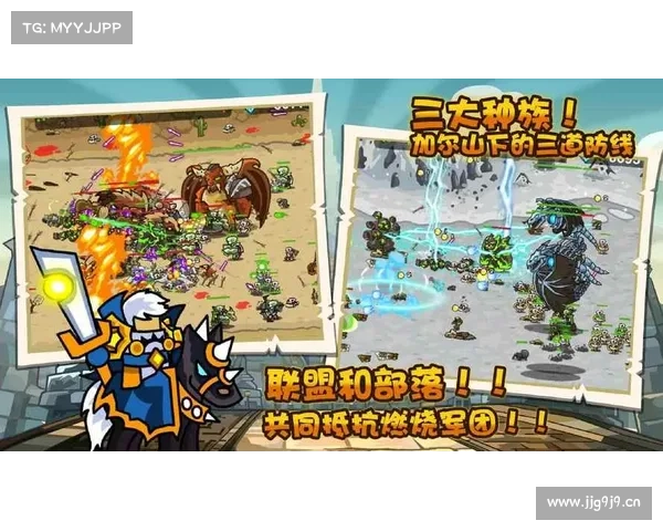 部落守卫战攻略10-5 部落守卫战攻略10-5
