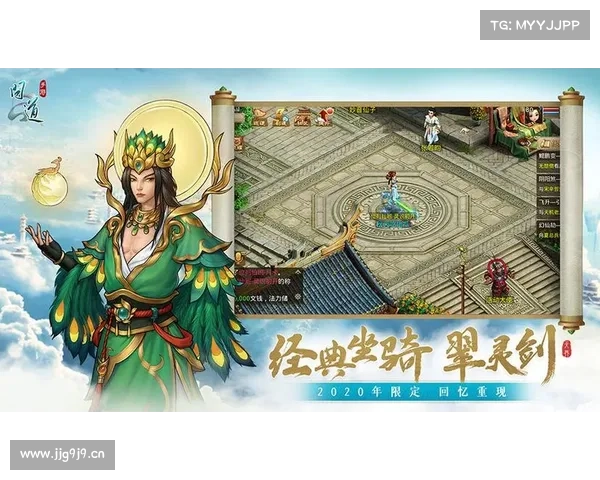 问道官方手游 问道官方手游
