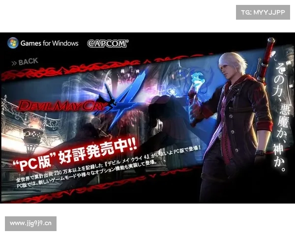 鬼泣事务所:从小团队到行业中心 鬼泣事务所:从小团队到行业中心