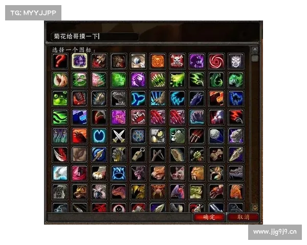 魔兽世界怀旧服技能图标缩小:突显精细,提升游戏体验 魔兽世界怀旧服技能图标缩小:突显精细,提升游戏体验