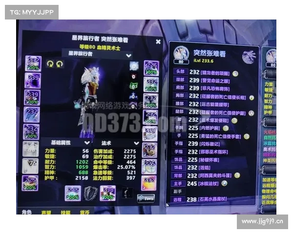 魔兽世界战网试玩账号删除攻略 魔兽世界战网试玩账号删除攻略