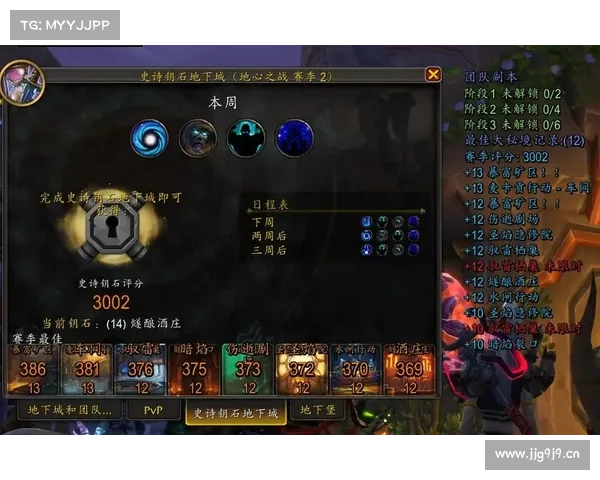 魔兽世界术士快速升级攻略 魔兽世界术士快速升级攻略