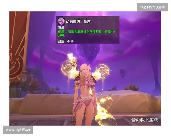 魔兽世界正式服装备外观任务详解 魔兽世界正式服装备外观任务详解